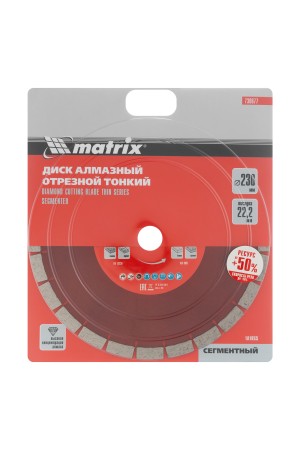 Диск алмазный, отрезной сегментный, 230 х 22.2 мм, тонкий, сухая резка Matrix Professional