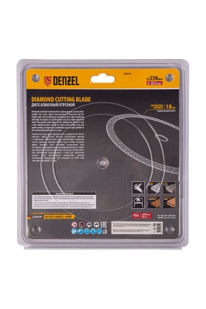 Диск алмазный отрезной 230 х 22,2мм, сплошной, супертонкий, горячий пресс, сухой/мокрый рез// Denzel