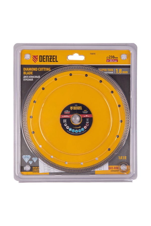 Диск алмазный отрезной 230 х 22,2мм, сплошной, супертонкий, горячий пресс, сухой/мокрый рез Denzel