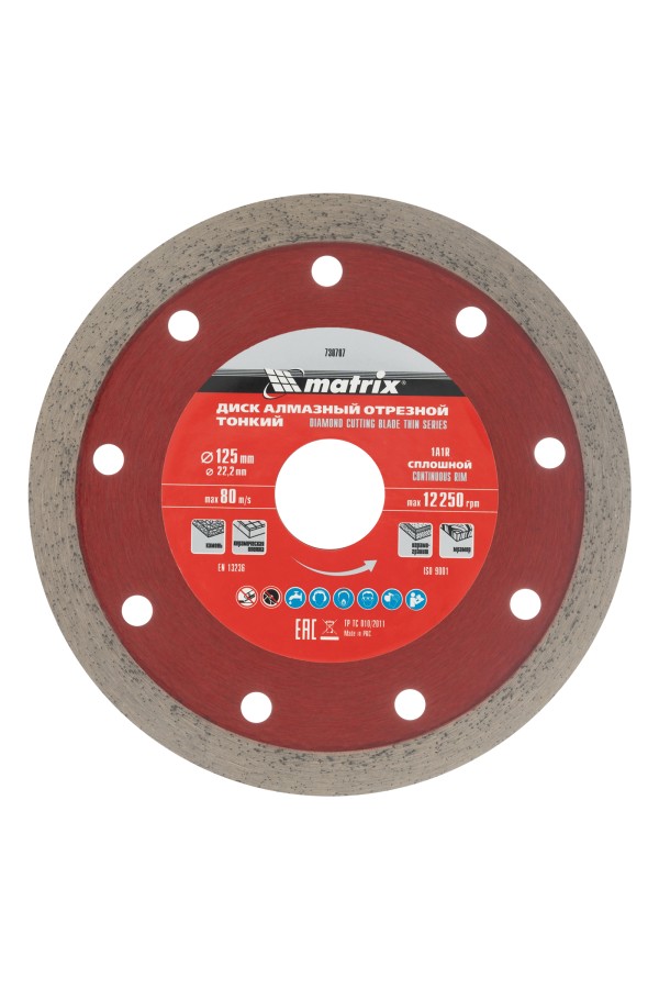 Диск алмазный, отрезной сплошной, 125 х 22.2 мм, тонкий, мокрая резка Matrix Professional