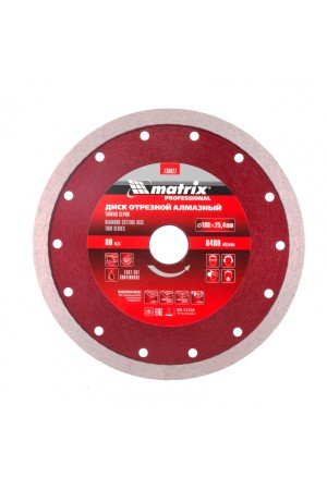 Диск алмазный сплошной, тонкий, 180 х 25.4 мм, мокрое резание Matrix