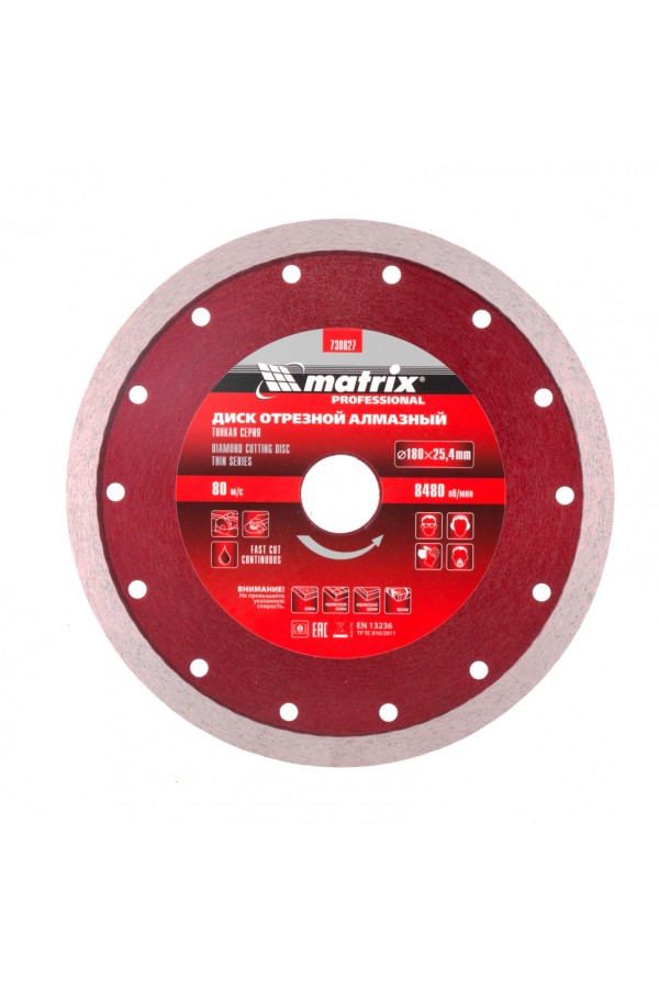 Диск алмазный сплошной, тонкий, 180 х 25.4 мм, мокрое резание Matrix