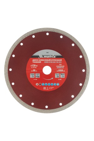 Диск алмазный, отрезной сплошной, 230 х 22.2 мм, тонкий, мокрая резка Matrix Professional