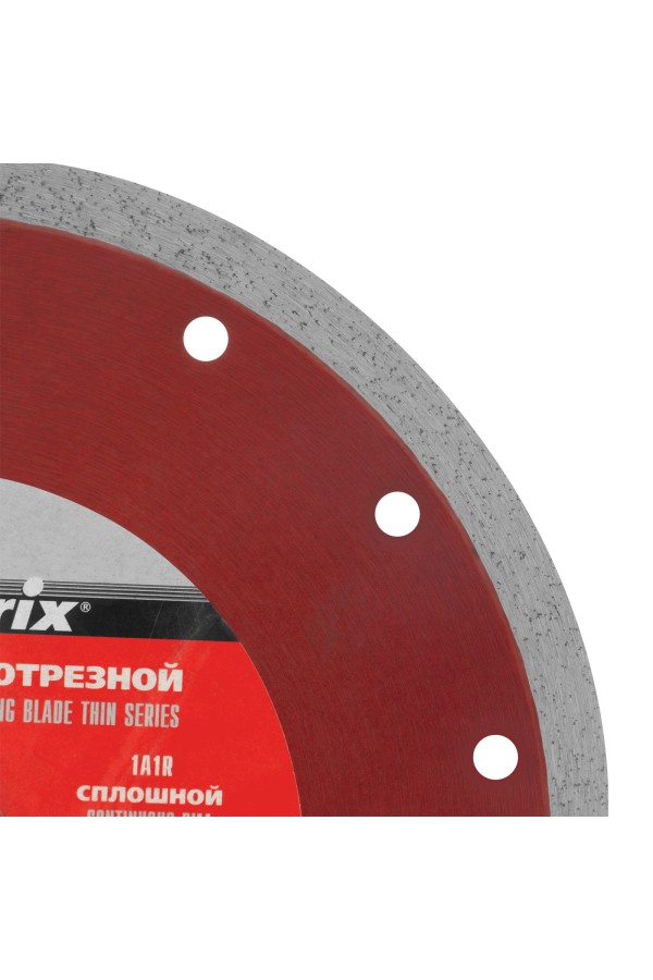 Диск алмазный сплошной, тонкий, 200 х 25.4 мм, мокрое резание Matrix