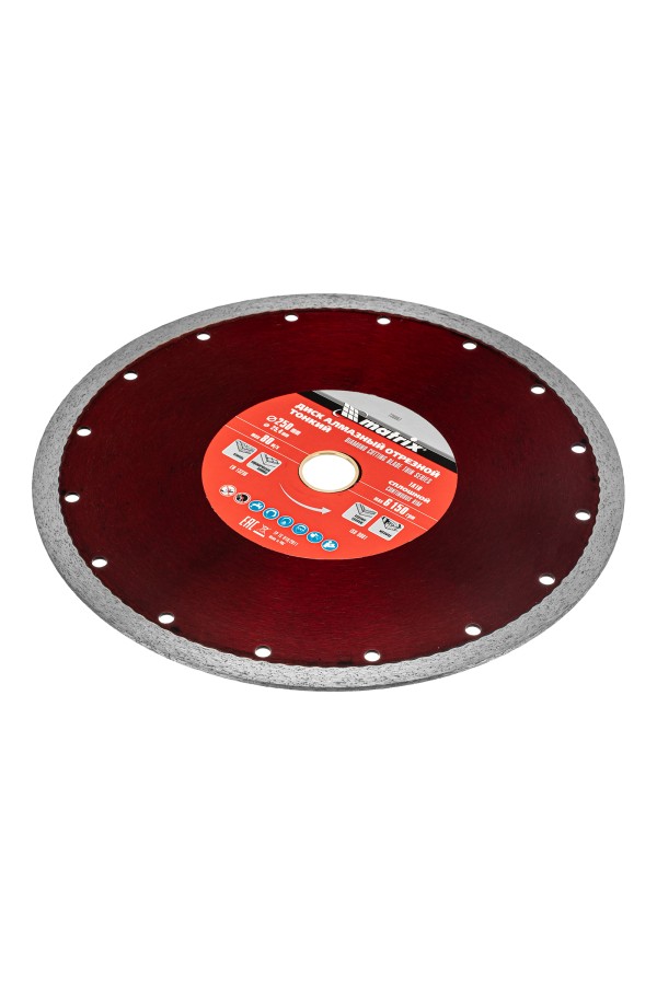 Диск алмазный сплошной, тонкий, 250 х 25.4 мм, мокрое резание Matrix