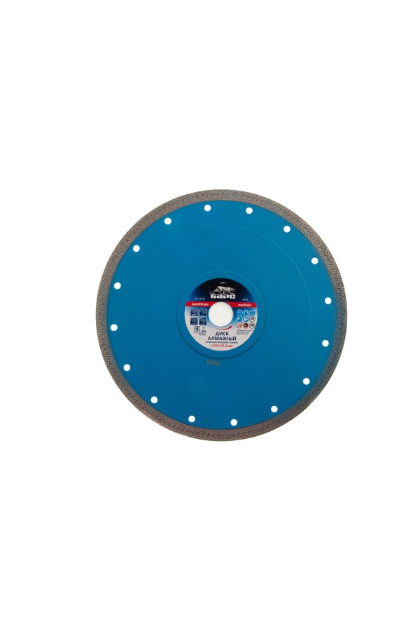 Диск алмазный, сплошной 230 х 22.2 мм, тонкий, сухая/мокрая резка Барс
