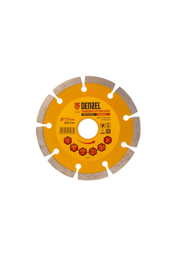 Диск алмазный, отрезной сегментный, 115 х 22.2 мм, сухая резка Denzel