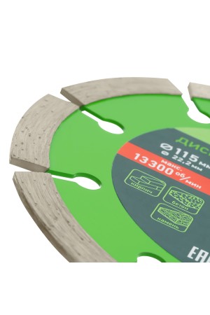 Диск алмазный, отрезной сегментный, 115 х 22.2 мм, сухая резка Сибртех