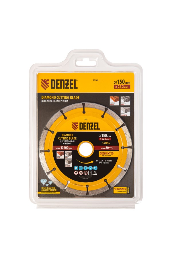 Диск алмазный, отрезной сегментный, 150 х 22.2 мм, сухая резка Denzel
