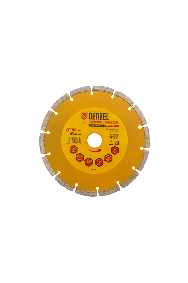 Диск алмазный, отрезной сегментный, 180 х 22.2 мм, сухая резка Denzel