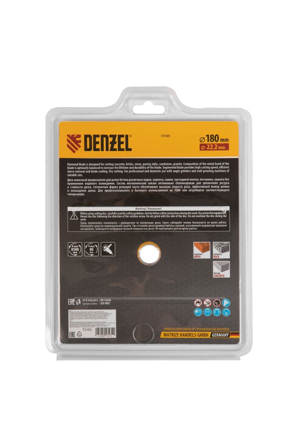 Диск алмазный, отрезной сегментный, 180 х 22.2 мм, сухая резка Denzel