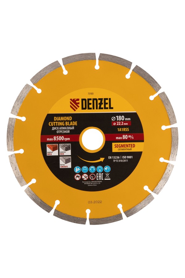 Диск алмазный, отрезной сегментный, 180 х 22.2 мм, сухая резка Denzel