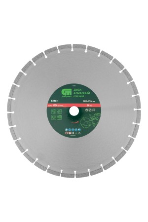 Диск алмазный 400 х 25.4 мм, 