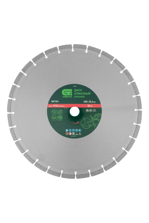 Диск алмазный 400 х 25.4 мм, 
