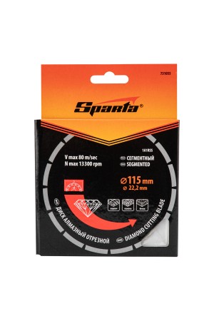 Диск алмазный, отрезной сегментный, 115 х 22.2 мм, сухая резка Sparta