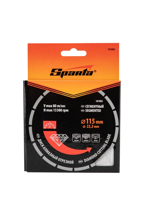 Диск алмазный, отрезной сегментный, 115 х 22.2 мм, сухая резка Sparta