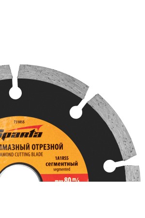 Диск алмазный, отрезной сегментный, 115 х 22.2 мм, сухая резка Sparta