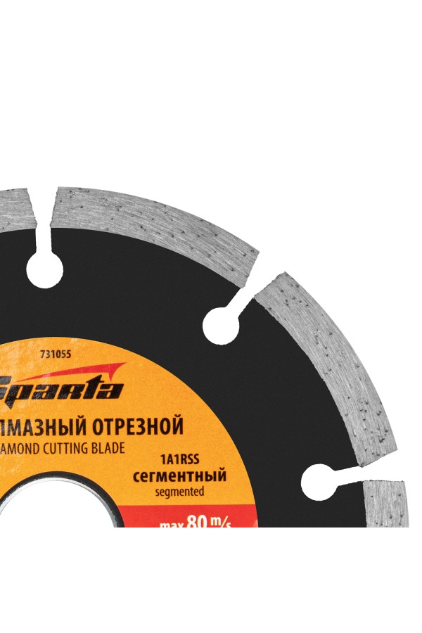 Диск алмазный, отрезной сегментный, 115 х 22.2 мм, сухая резка Sparta
