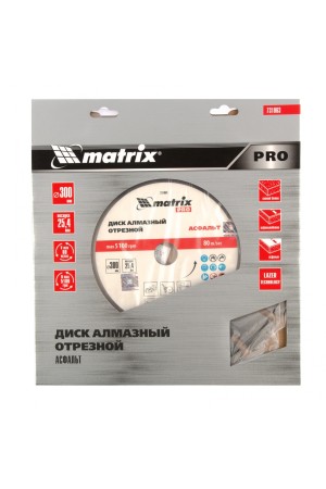 Диск алмазный 300 х 25.4 мм, 