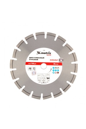 Диск алмазный 300 х 25.4 мм, 