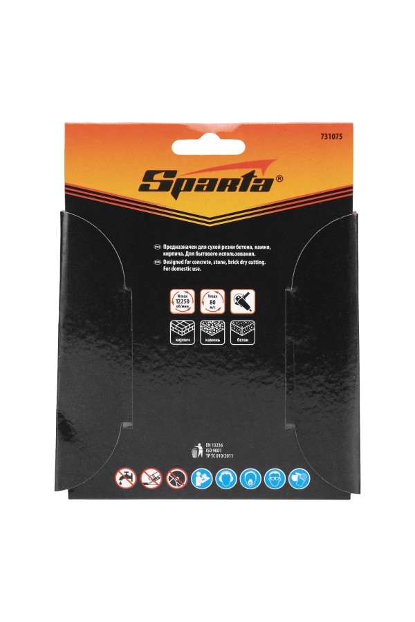Диск алмазный, отрезной сегментный, 125 х 22.2 мм, сухая резка Sparta