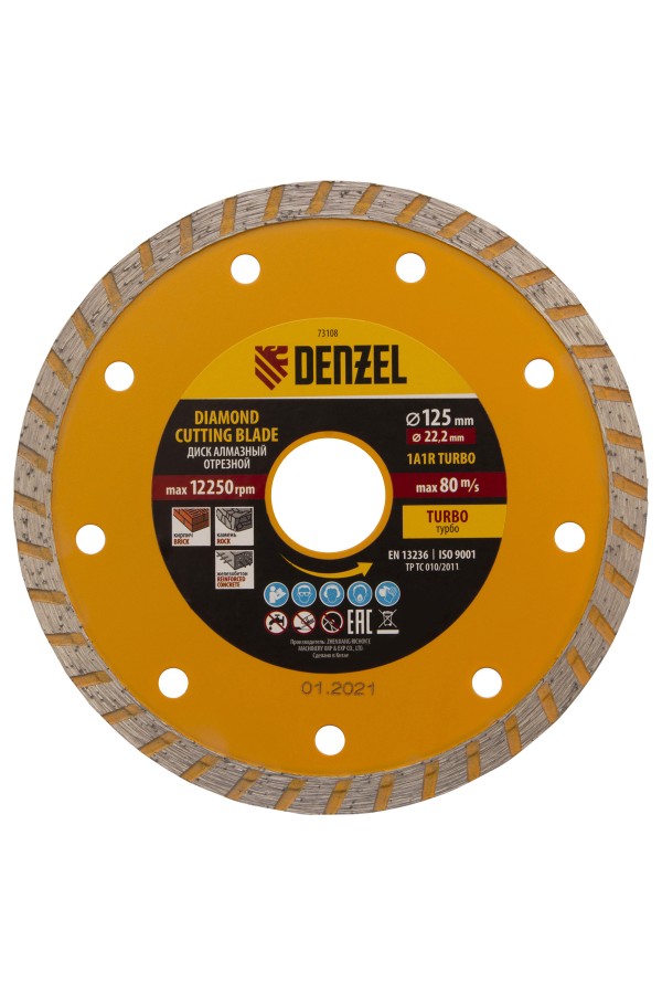 Диск алмазный, отрезной Turbo, 125 х 22.2 мм, сухая резка Denzel