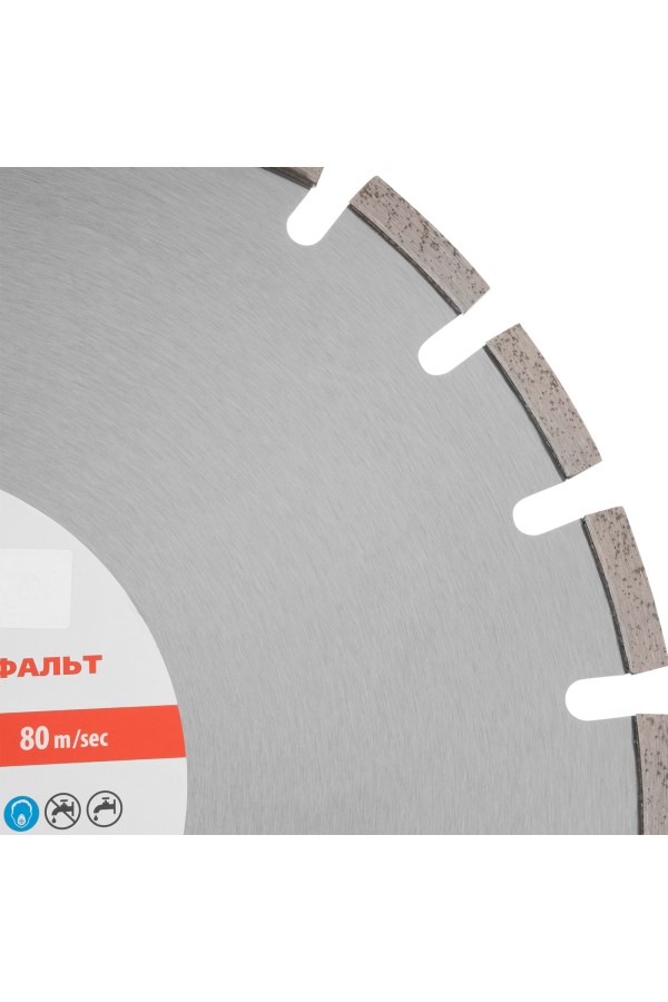 Диск алмазный 400 х 25.4 мм, 