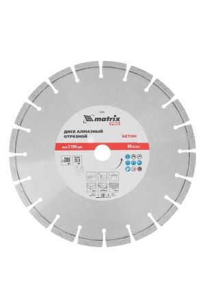Диск алмазный 300 х 25.4 мм, 