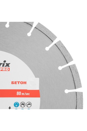 Диск алмазный 300 х 25.4 мм, 