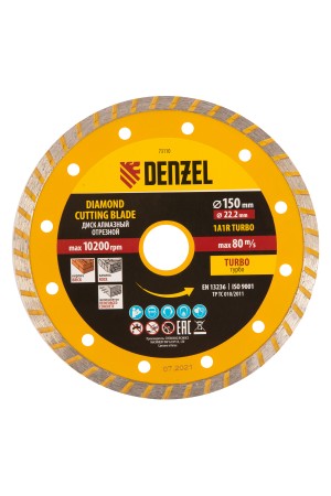 Диск алмазный, отрезной Turbo, 150 х 22.2 мм, сухая резка Denzel