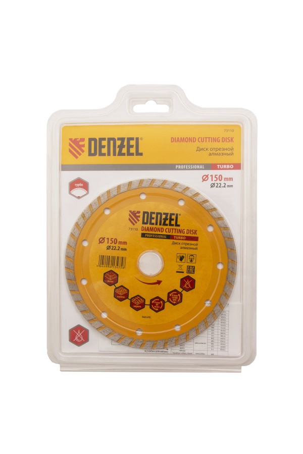 Диск алмазный, отрезной Turbo, 150 х 22.2 мм, сухая резка Denzel