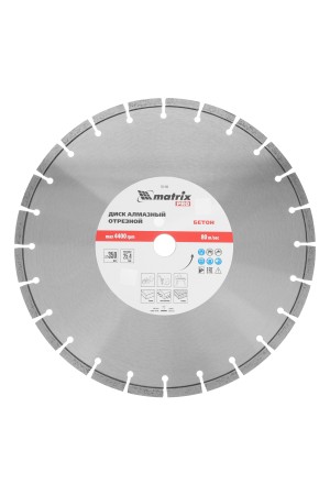 Диск алмазный 350 х 25.4 мм, 