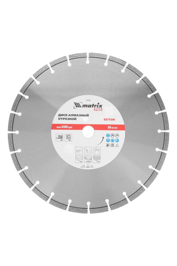 Диск алмазный 350 х 25.4 мм, 