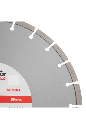 Диск алмазный 350 х 25.4 мм, 