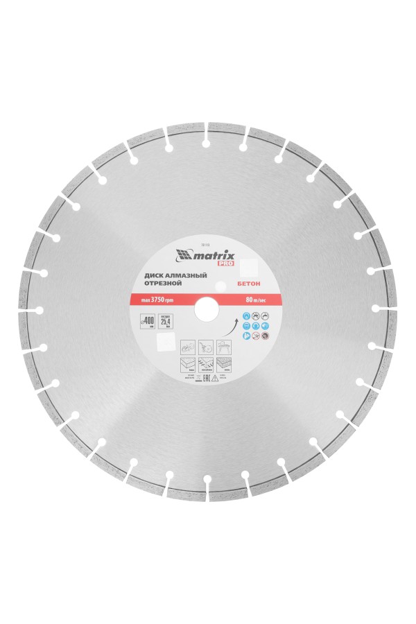 Диск алмазный 400 х 25.4 мм, 