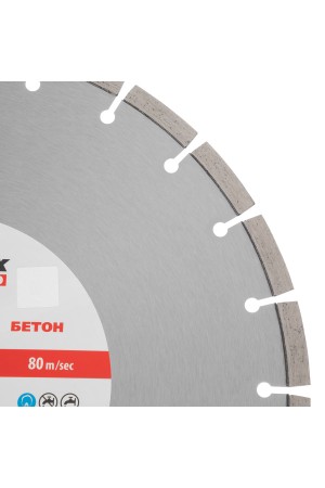 Диск алмазный 400 х 25.4 мм, 