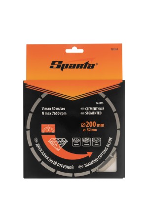 Диск алмазный, отрезной сегментный, 200 х 32 мм, сухая резка Sparta