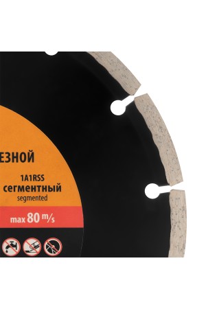 Диск алмазный, отрезной сегментный, 200 х 32 мм, сухая резка Sparta