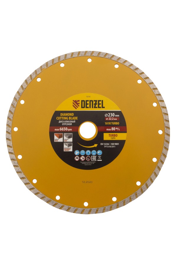 Диск алмазный, отрезной Turbo, 230 х 22.2 мм, сухая резка Denzel