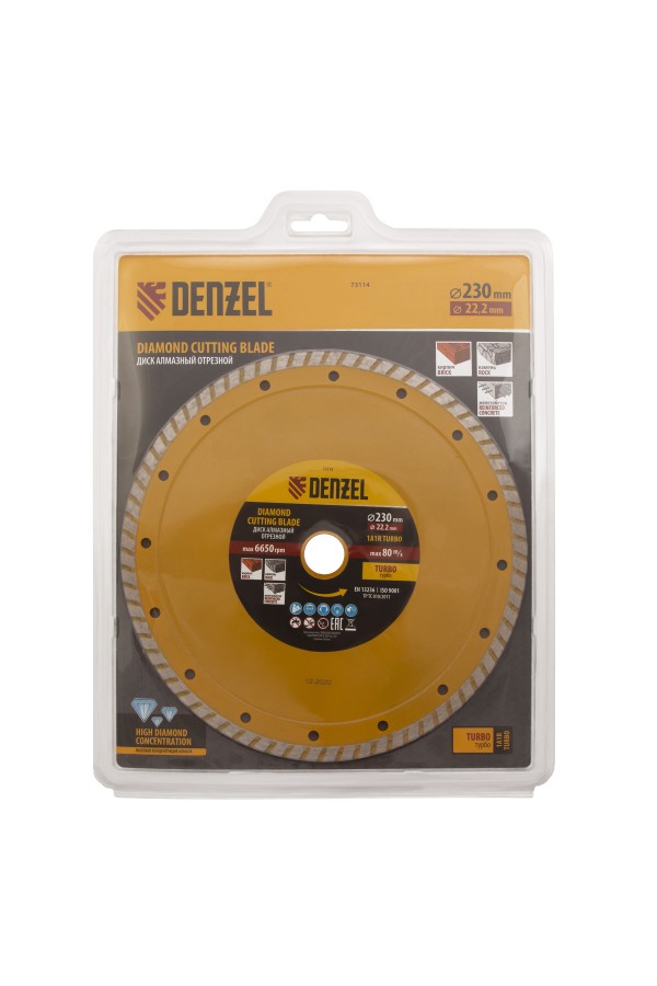 Диск алмазный, отрезной Turbo, 230 х 22.2 мм, сухая резка Denzel