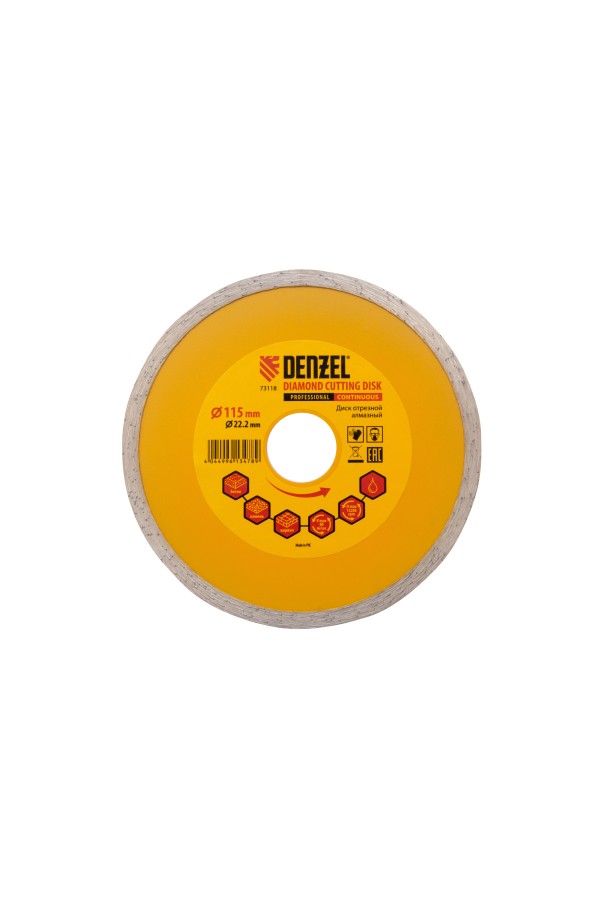 Диск алмазный, отрезной сплошной, 115 х 22.2 мм, мокрая резка Denzel