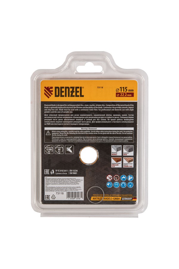Диск алмазный, отрезной сплошной, 115 х 22.2 мм, мокрая резка Denzel