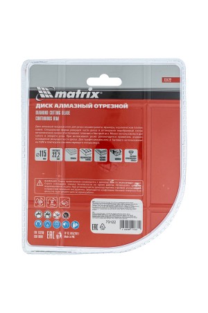 Диск алмазный, отрезной сплошной, 115 х 22.2 мм, сухая резка Matrix Professional