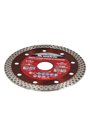 Диск алмазный, отрезной сплошной, 115 х 22.2 мм, сухая резка Matrix Professional