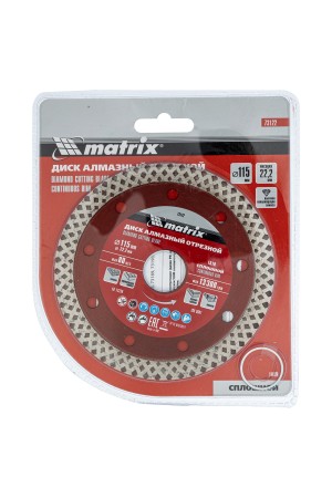 Диск алмазный, отрезной сплошной, 115 х 22.2 мм, сухая резка Matrix Professional