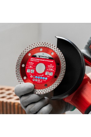 Диск алмазный, отрезной сплошной, 115 х 22.2 мм, сухая резка Matrix Professional