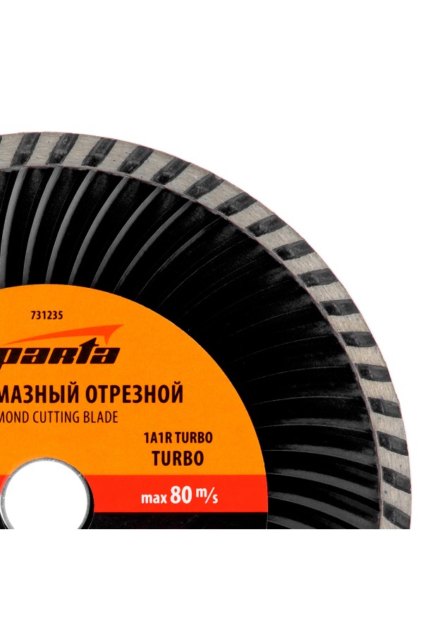 Диск алмазный, отрезной Turbo, 180 х 22.2 мм, сухая резка Sparta