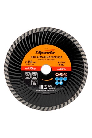 Диск алмазный, отрезной Turbo, 180 х 22.2 мм, сухая резка Sparta