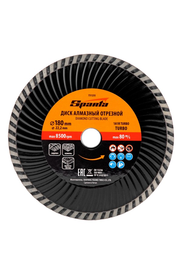 Диск алмазный, отрезной Turbo, 180 х 22.2 мм, сухая резка Sparta