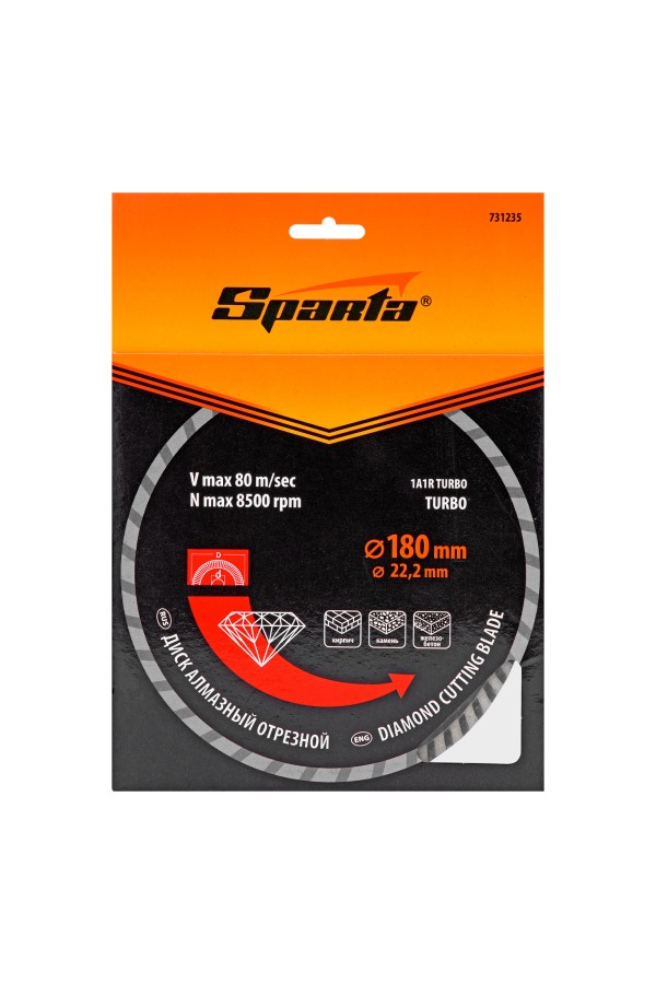 Диск алмазный, отрезной Turbo, 180 х 22.2 мм, сухая резка Sparta